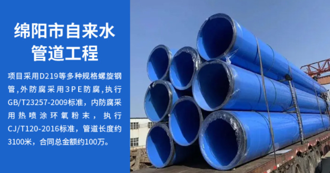 济源丽水市政管道工程